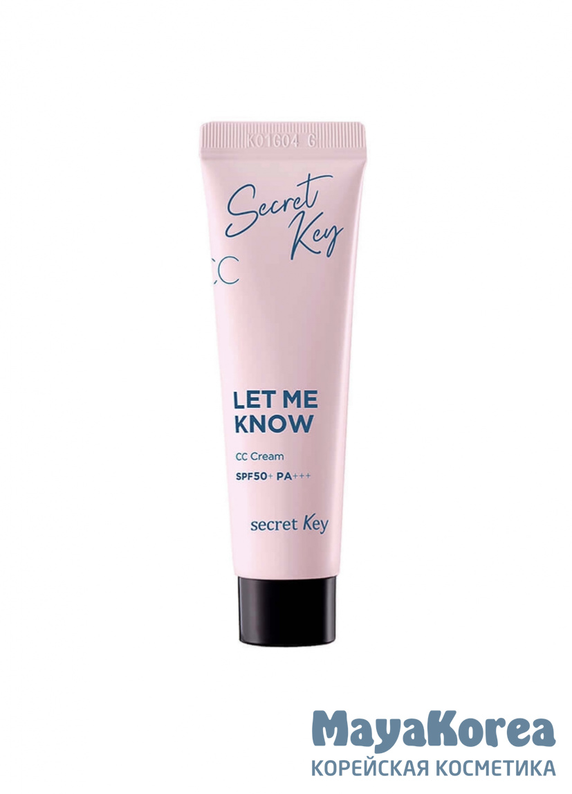 secret Key CC cream LET ME KNOW SPF50+ РА+++ CС крем для лица солнцезащитный осветляющий 30мл