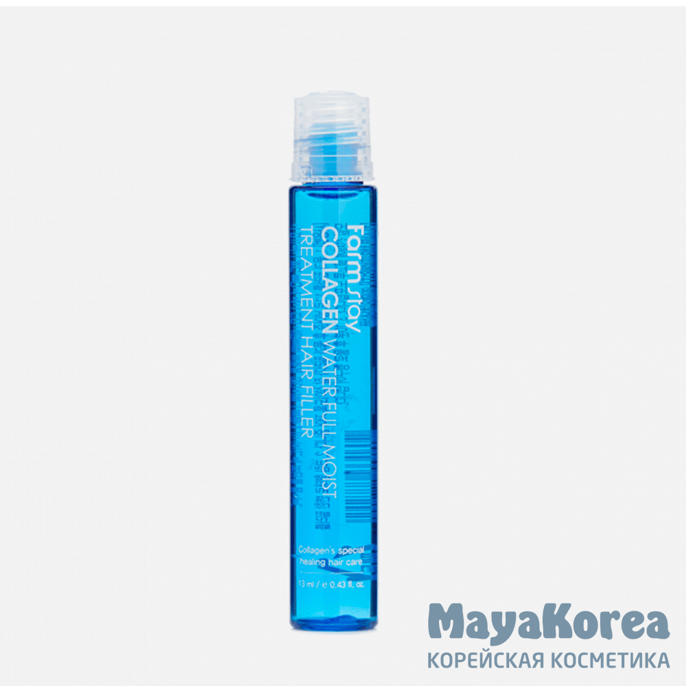 FarmStay Collagen Water Full Moist Treatment Hair Filler, 10pcs Увлажняющий филлер с коллагеном для волос,13мл