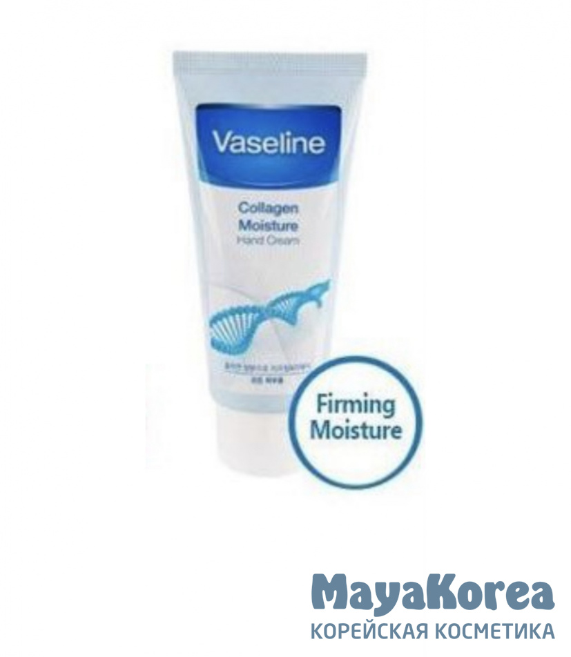 FDH Vaseline Крем для рук увлажняющий с коллагеном  FOODAHOLIC Vaseline Collagen Moisture Hand Cream (for all skin types / 80ml)