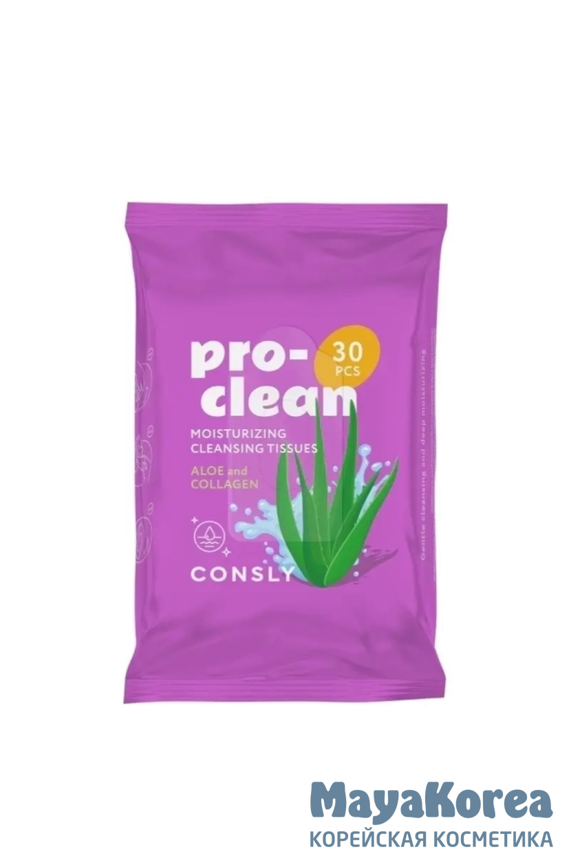 Очищающие и увлажняющие мицеллярные салфетки с коллагеном и алоэ, 30шт, Consly Pro-Clean Moisturizing Cleansing Tissues with Collagen and Aloe, 30pcs