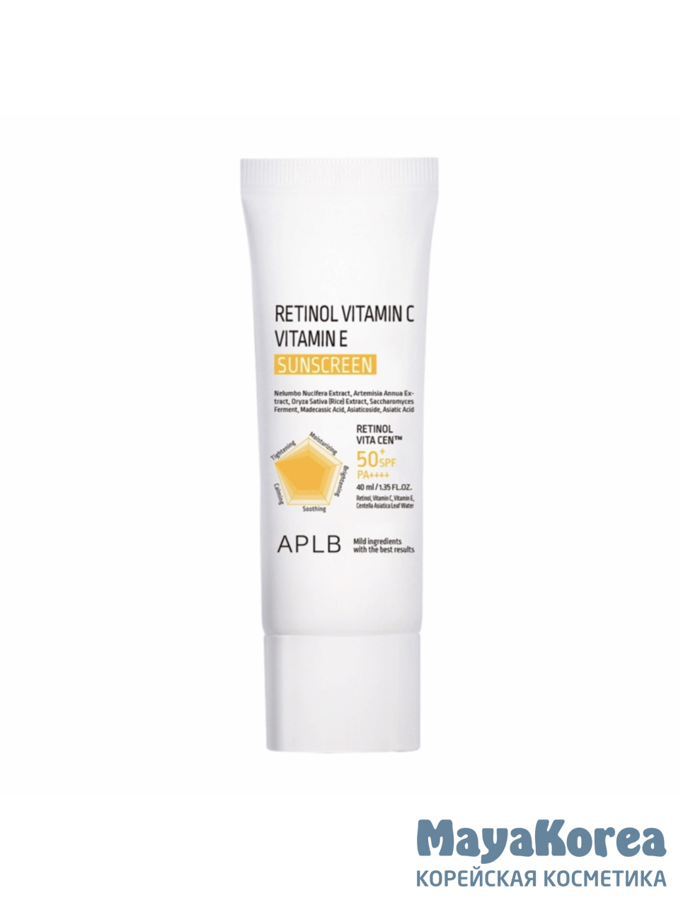 APLB Солнцезащитный крем с ретинолом и витаминами C и E Retinol Vitamin C Vitamin E Sunscreen SPF50+ PA++++ (40 мл)