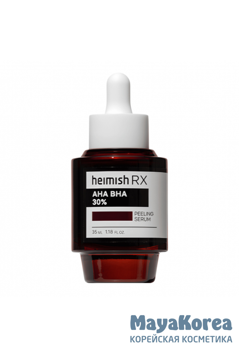 Сыворотка-пилинг с кислотами  Heimish RX AHA BHA 30% Peeling Serum 35 мл