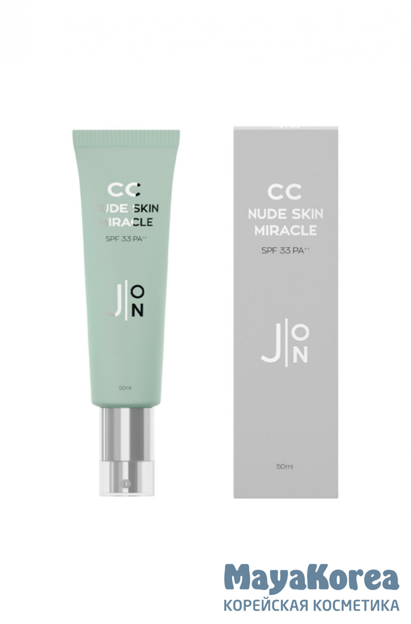 [J:ON] CC NUDE SKIN MIRACLE SPF 33 PA++ Корректирующий СС крем УНИВЕРСАЛЬНЫЙ/ ЗЕЛЕНЫЙ ПИГМЕНТ, 50 мл