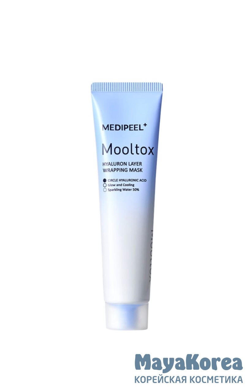MEDI-PEEL Mooltox Hyaluron Layer Wrapping Mask (70g) Увлажняющая маска-пленка