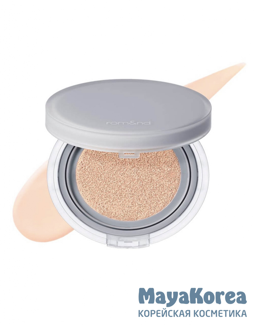 Кушон увлажняющий с матовым финишем ROM&ND Nu Zero Cushion 02 pure21 14g