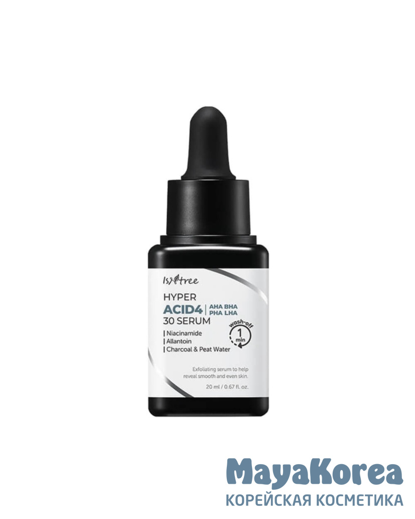 ISNTREE Сыворотка - пилинг с кислотным комплексом HYPER ACID4 AHA BHA PHA LHA 30 SERUM (20 мл)