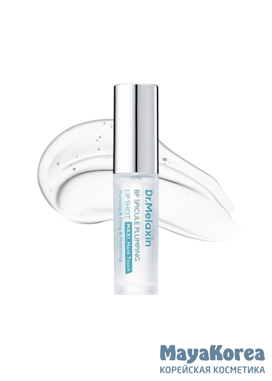DMLXN BP SPICULE Блеск для губ Dr.MELAXIN BP SPICULE PLUMPING LIPSHOT MILD 4ml