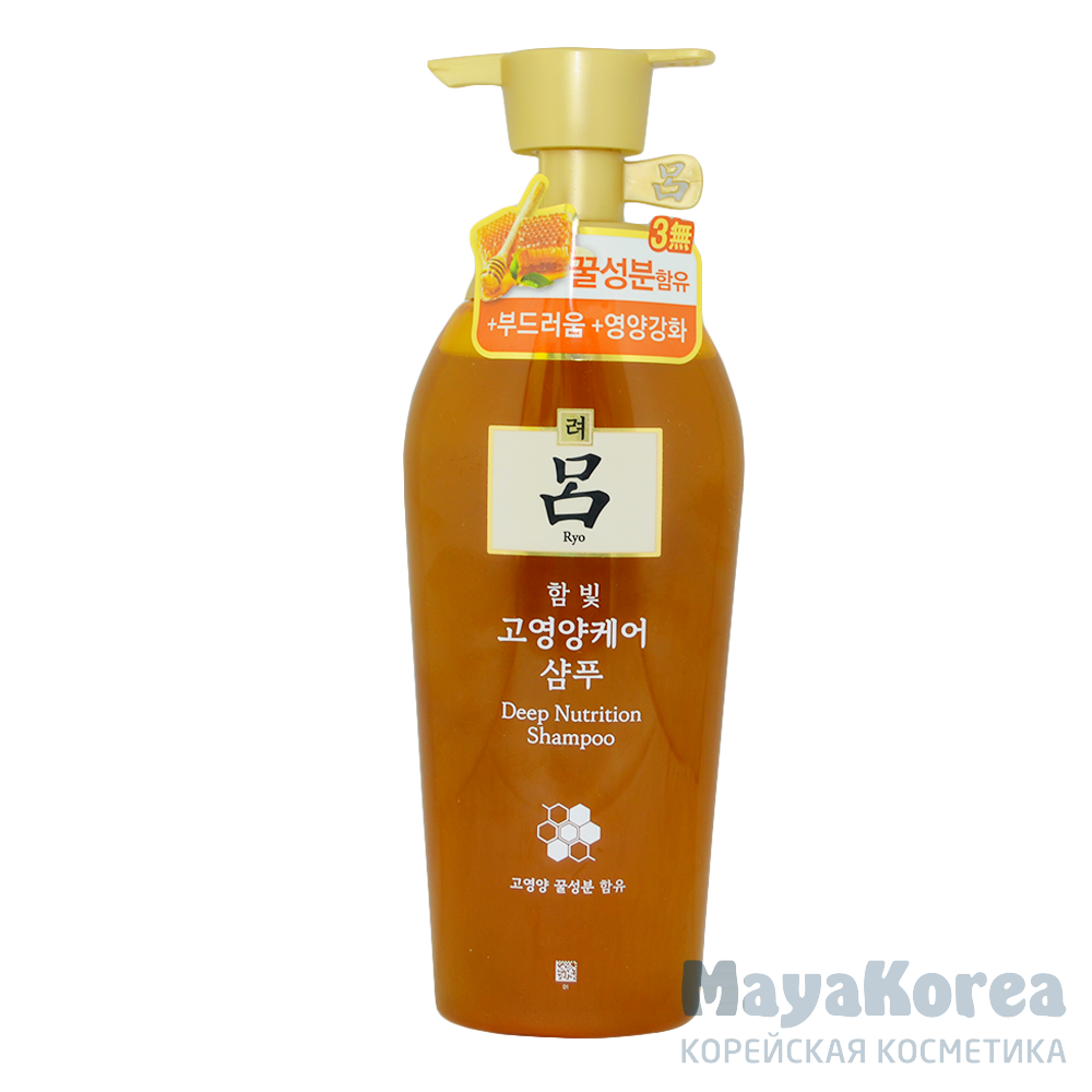 Ryo Deep Nutrition Shampoo, 500ml Шампунь для глубокого питания волос, 500мл, Ryo