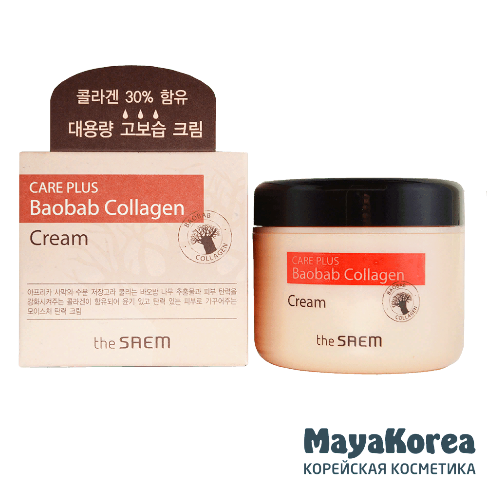 The saem care plus. THESAEM] Care Plus Baobab Collagen Cream - 100ml. Saem крем Baobab Collagen 100 мл.. См Care Plus крем Care Plus Baobab Collagen Cream. Крем коллагеновый баобаб the Saem Care Plus Baobab Collagen Cream.