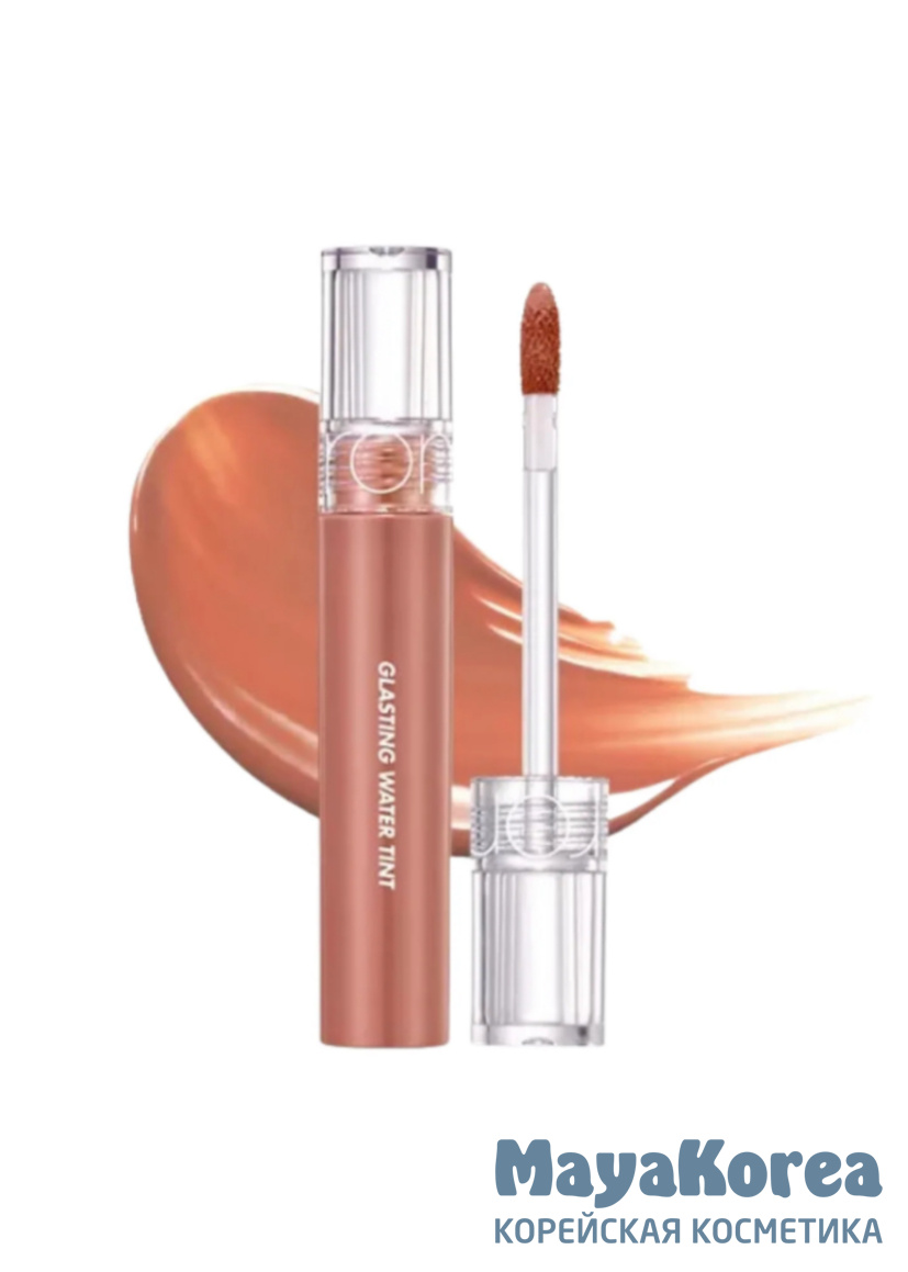 Тинт глянцевый с эффектом стеклянных губ Rom&nd Glasting Water Tint 15 Nud