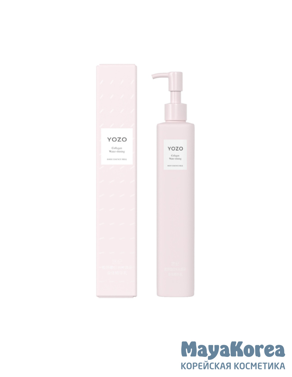 [YOZO] Молочко для тела УПРУГОСТЬ Сollagen Water Shining Body Essence Milk, 260 мл