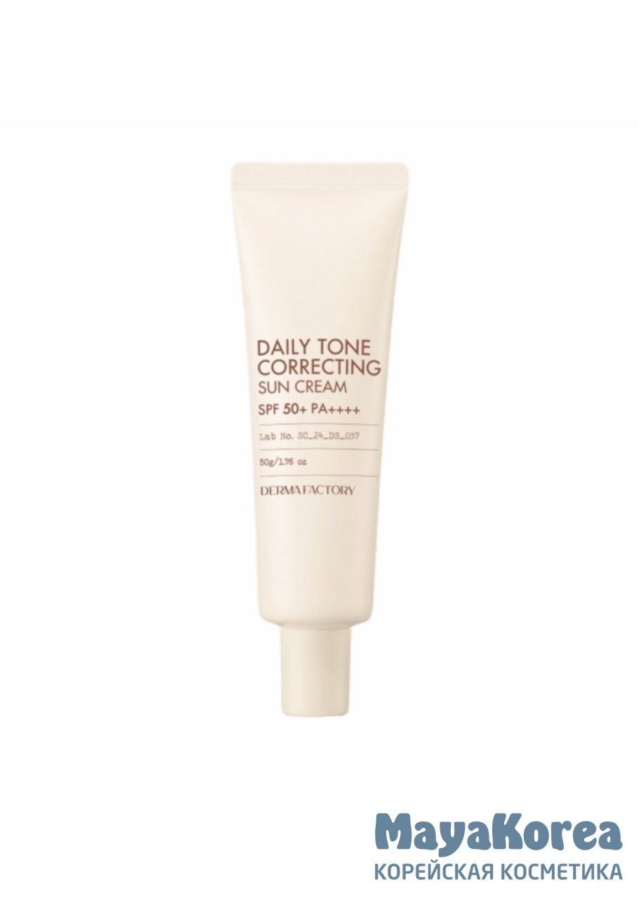 Derma Factory Крем солнцезащитный тонирующий - Daily Tone Correcting Sun Cream SPF 50+ PA++++, 50мл