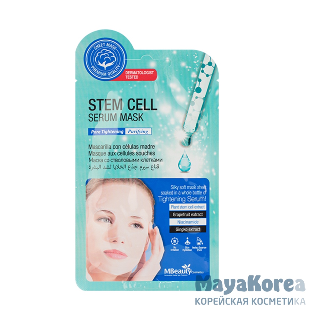 MBeauty Stem Cell Serum Mask, 25ml Тканевая лифтинг-маска для лица со стволовыми клетками, 25мл, MBeauty