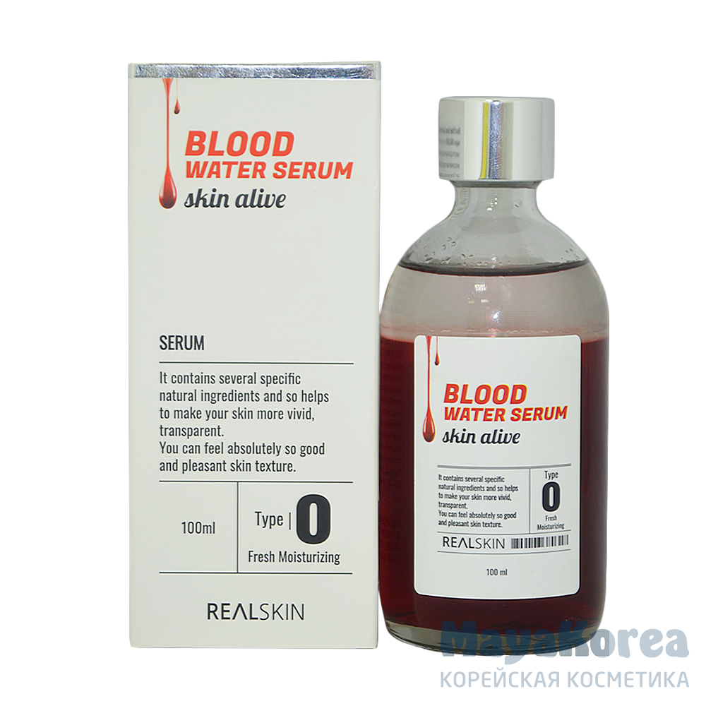 [REALSKIN] Сыворотка для лица Blood Water Serum, 100мл (стекло)