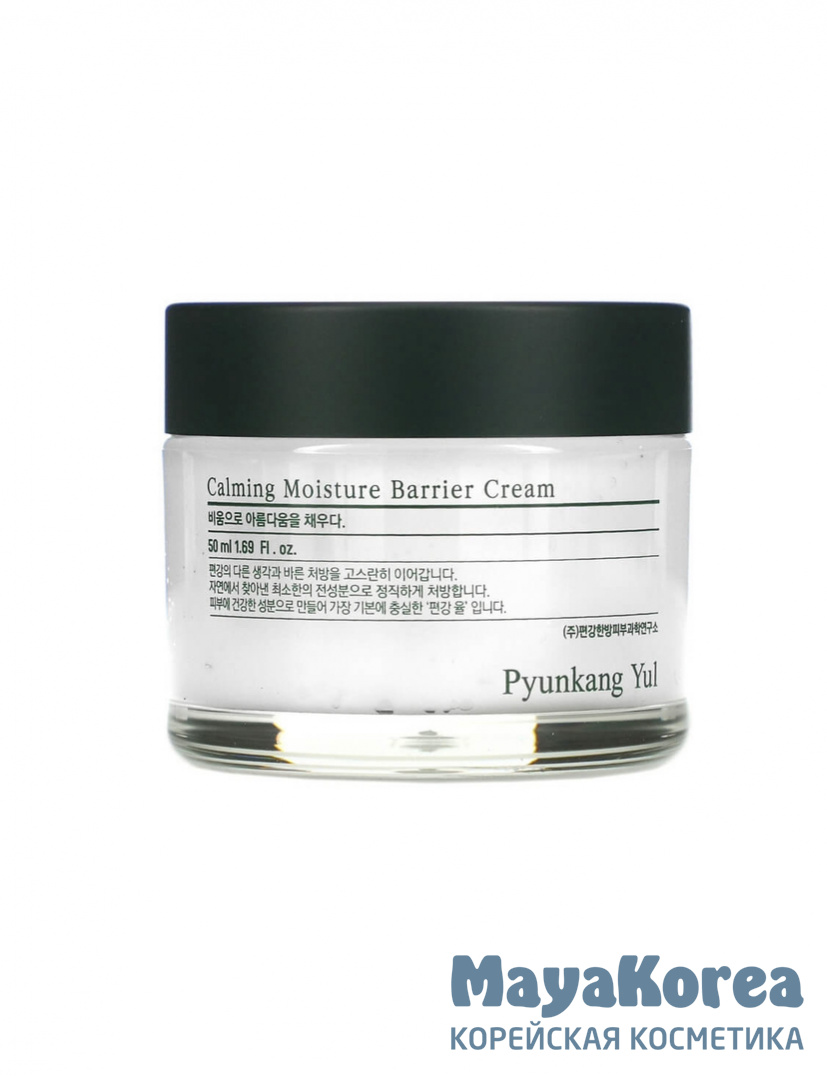 Крем для лица успокаивающий барьерный Pyunkang Yul Calming Moisture ...
