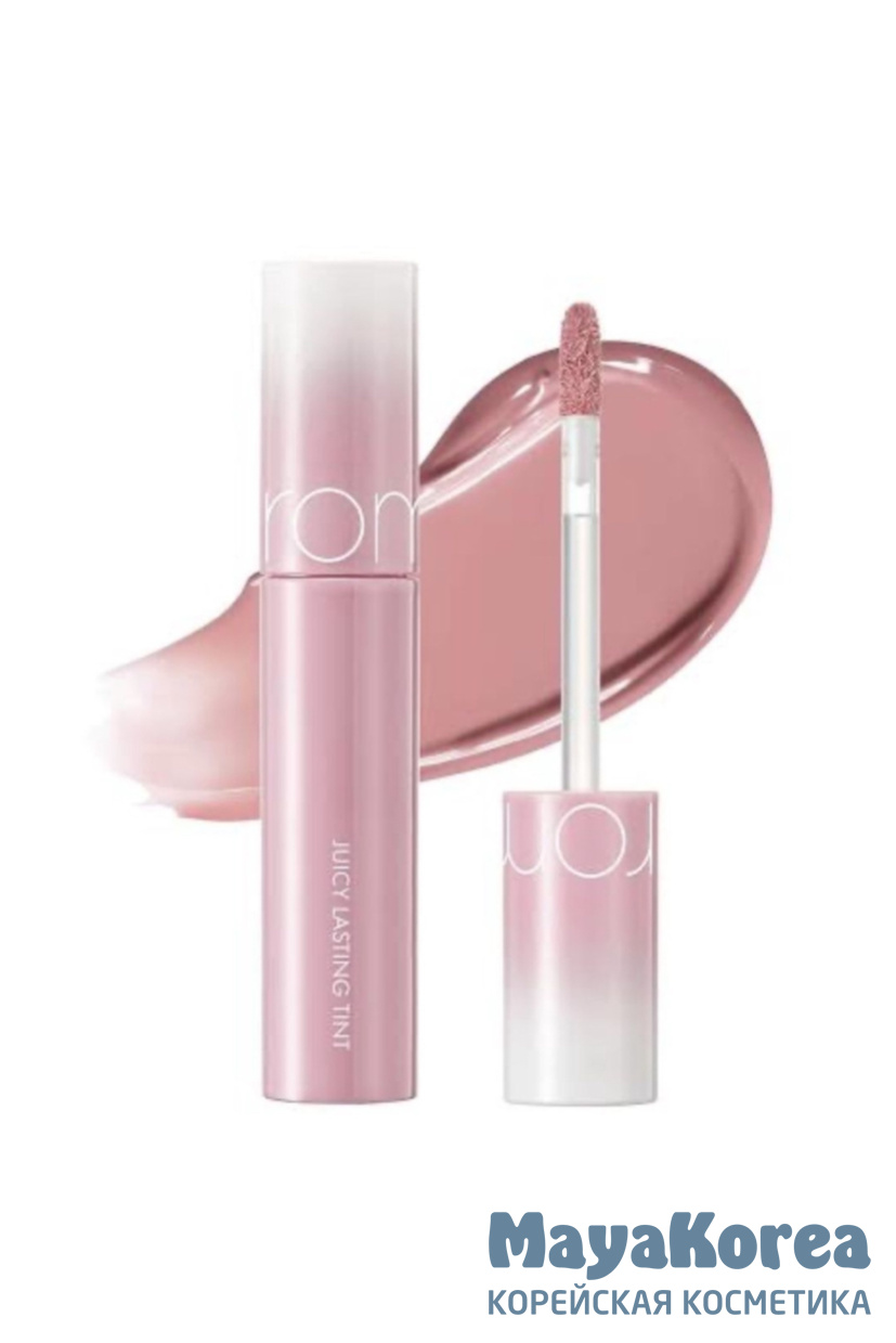 Тинт глянцевый для губ  Rom&nd JUICY LASTING TINT 39 Odd Grape