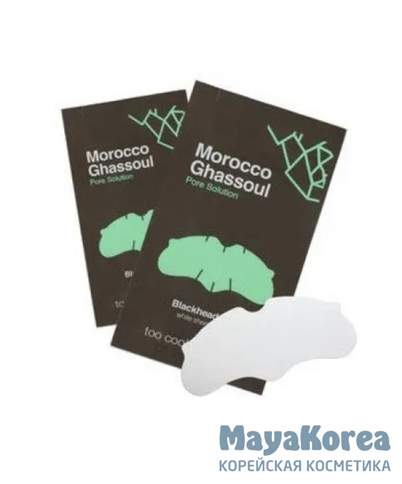 Too Cool For School Полоска от черных точек – Morocco ghassoul blackhead out, 11шт (упаковка)