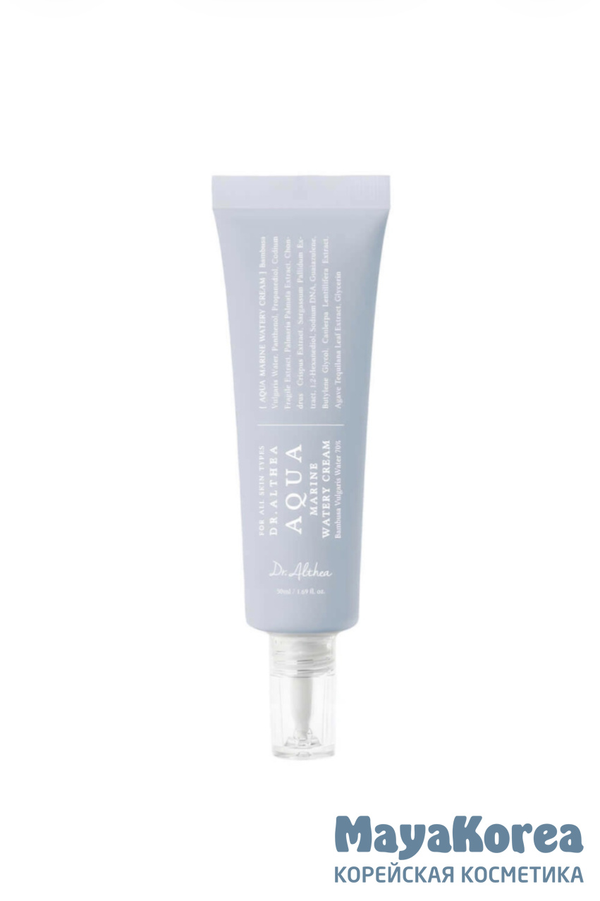 DR.ALTHEA AQUA MARINE WATERY CREAM Глубокоувлажняющий крем для лица с морской водой 50мл