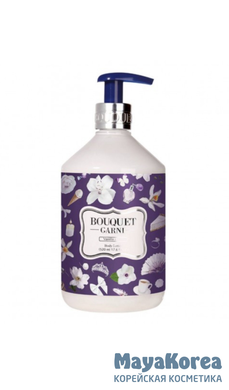 BOUQUET GARNI FRAGRANCED BODY LOTION VANILLA MUSK Парфюмированный лосьон для тела "Ваниль и мускус" 520мл