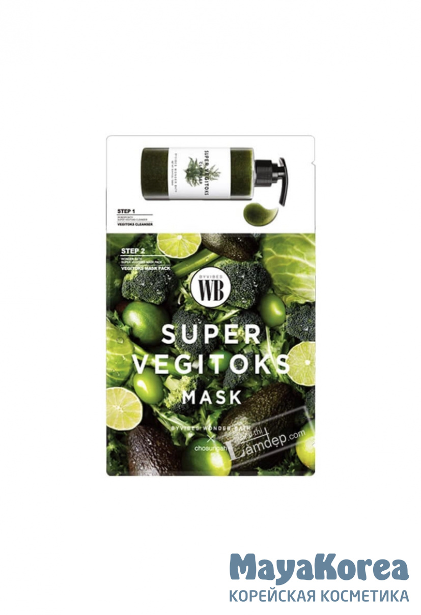 Маска детокс кислородная SUPER VEGITOKS MASK GREEN 3 мл + 25 мл