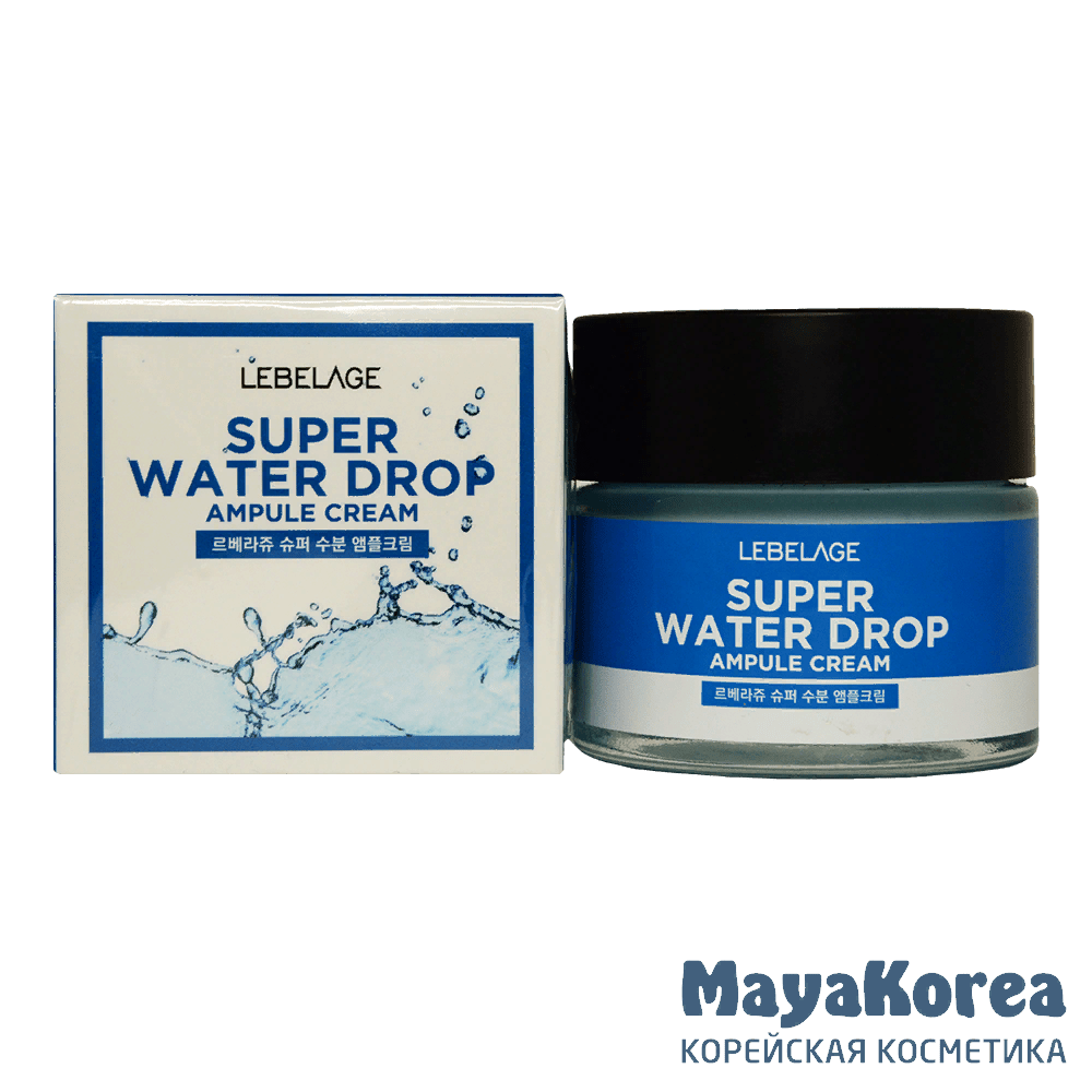 Water super. Lebelage super Water Drop ampule Cream, 70ml. Lebelage ampule Cream super Aqua, 70ml. Ампульный суперувлажняющий крем для лица super Water Drop ampule Cream 70 мл.. Ампульный крем суперувлажняющий, 70мл, Lebelage.