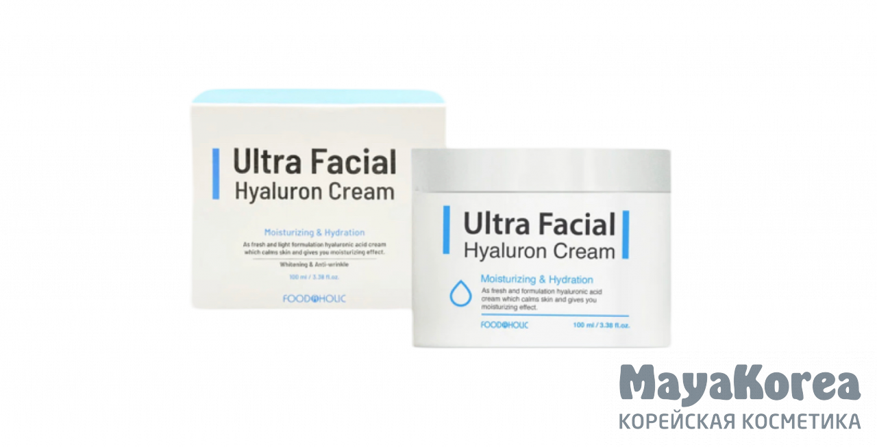 Крем для лица антивозрастной гиалуроновый  FOODAHOLIC Ultra Facial Hyaluron Cream (100ml)