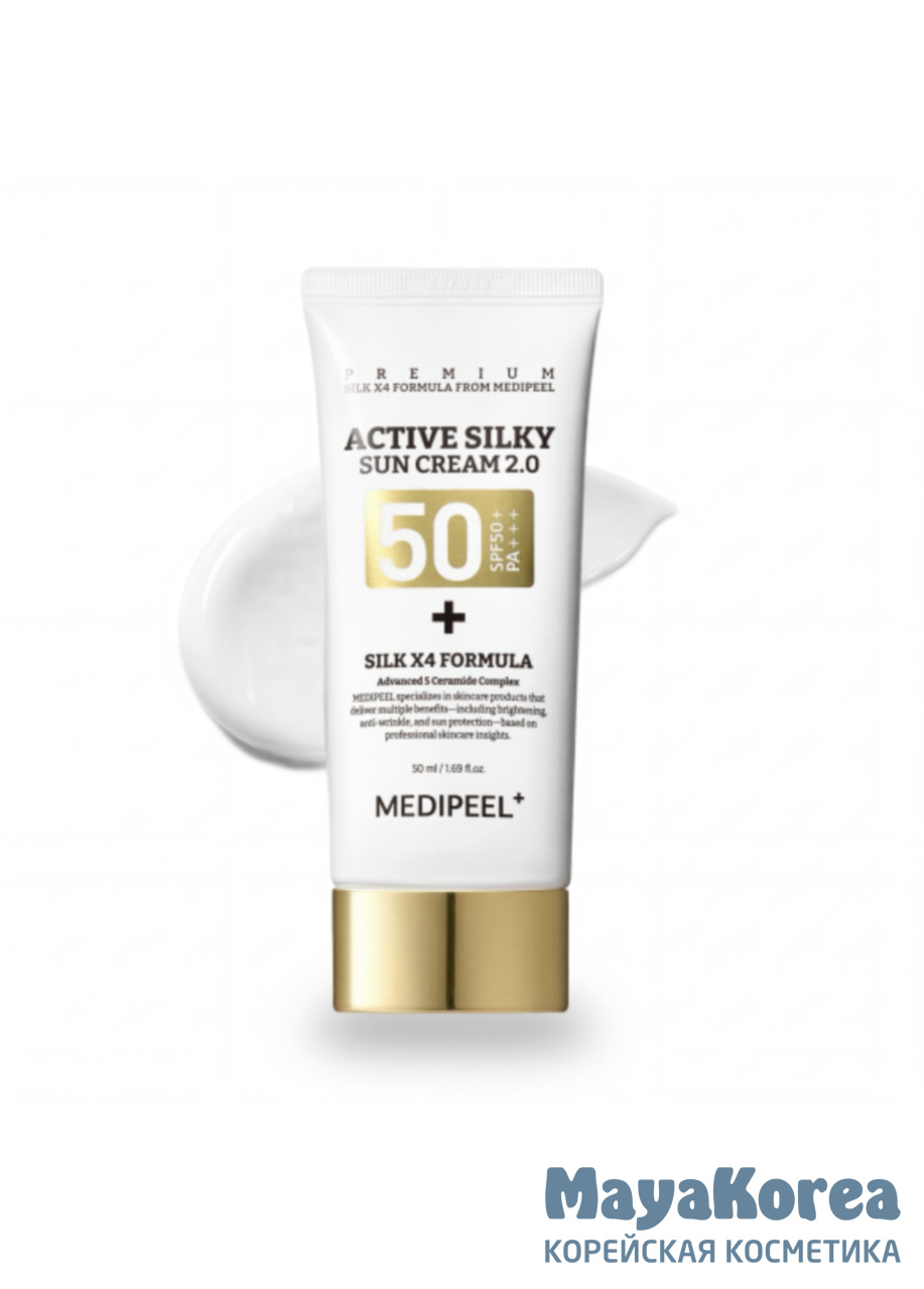 Солнцезащитный крем MEDIPEEL⁺ Active Silky Sun Cream 2.0 (50мл)