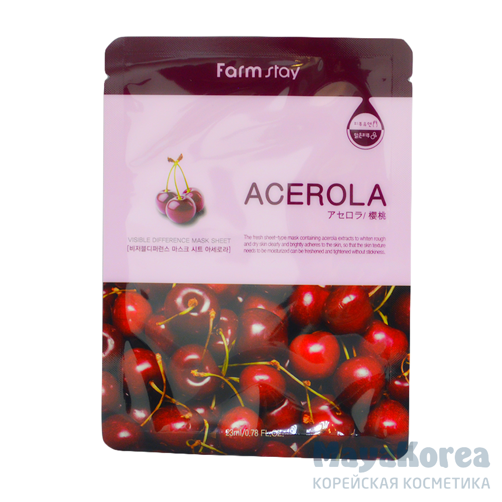 Farmstay visible difference mask sheet. Farmstay тканевая маска с ацеролой- visible difference Mask Sheet Acerola 23 мл. Farm stay Acerola маска тканевая. Маска для лица Farmstay Acerola visible difference Mask Sheet 23 ml. Тканевая маска для лица с экстрактом ацеролы/ Farmstay.