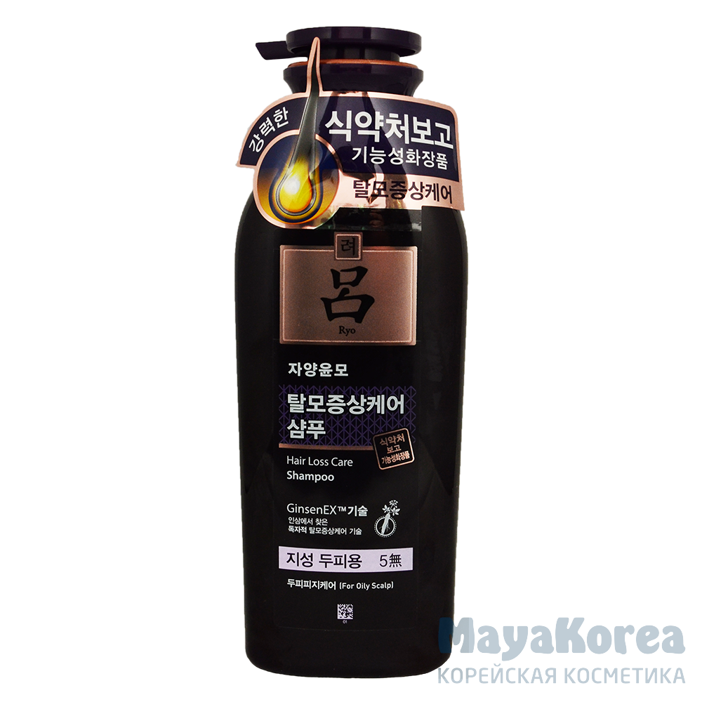 Oily scalp shampoo. Ryo , шампунь для волос ryo hair loss exper care shampoo for sensitive scalp 40. ryo hair loss expert care shampoo for oily scalp. шампунь ryo hair loss expert 180мл. ryo shampoo hair loss care 400 мл.