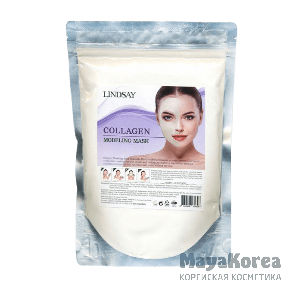 Lindsay Альгинатная маска с коллагеном Collagen Modeling Mask