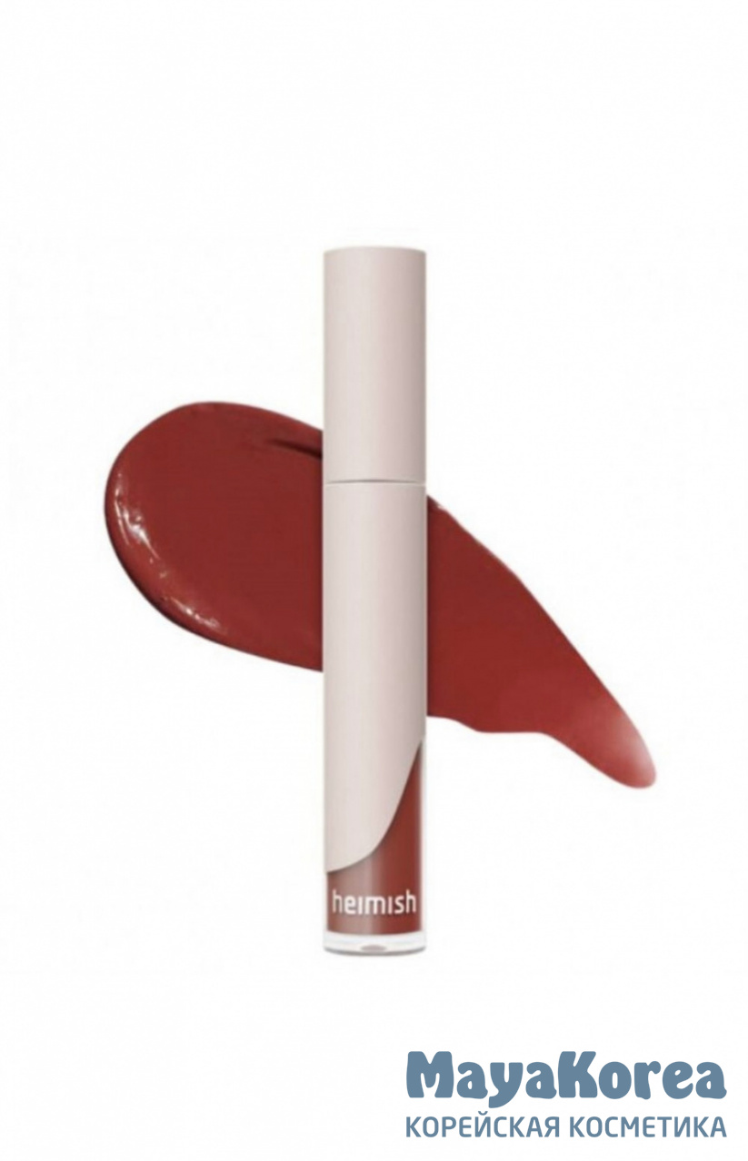 Помада для губ 03 Heimish Dailism Liquid Lipstick 03 Nudie Brick 4 гр.