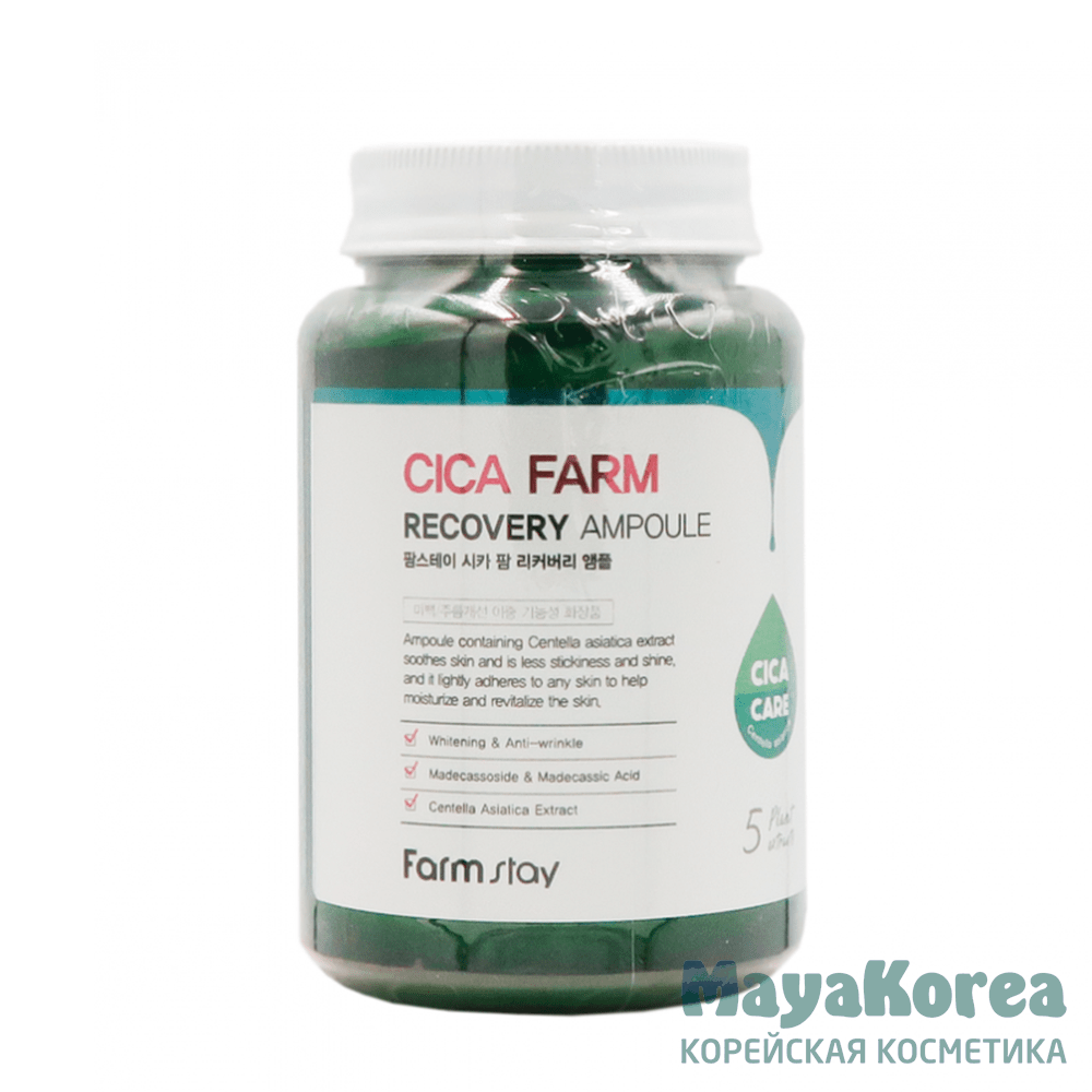 FarmStay Сыворотка ампульная с центеллой азиатской - Cica farm recovery ampoule, 250мл