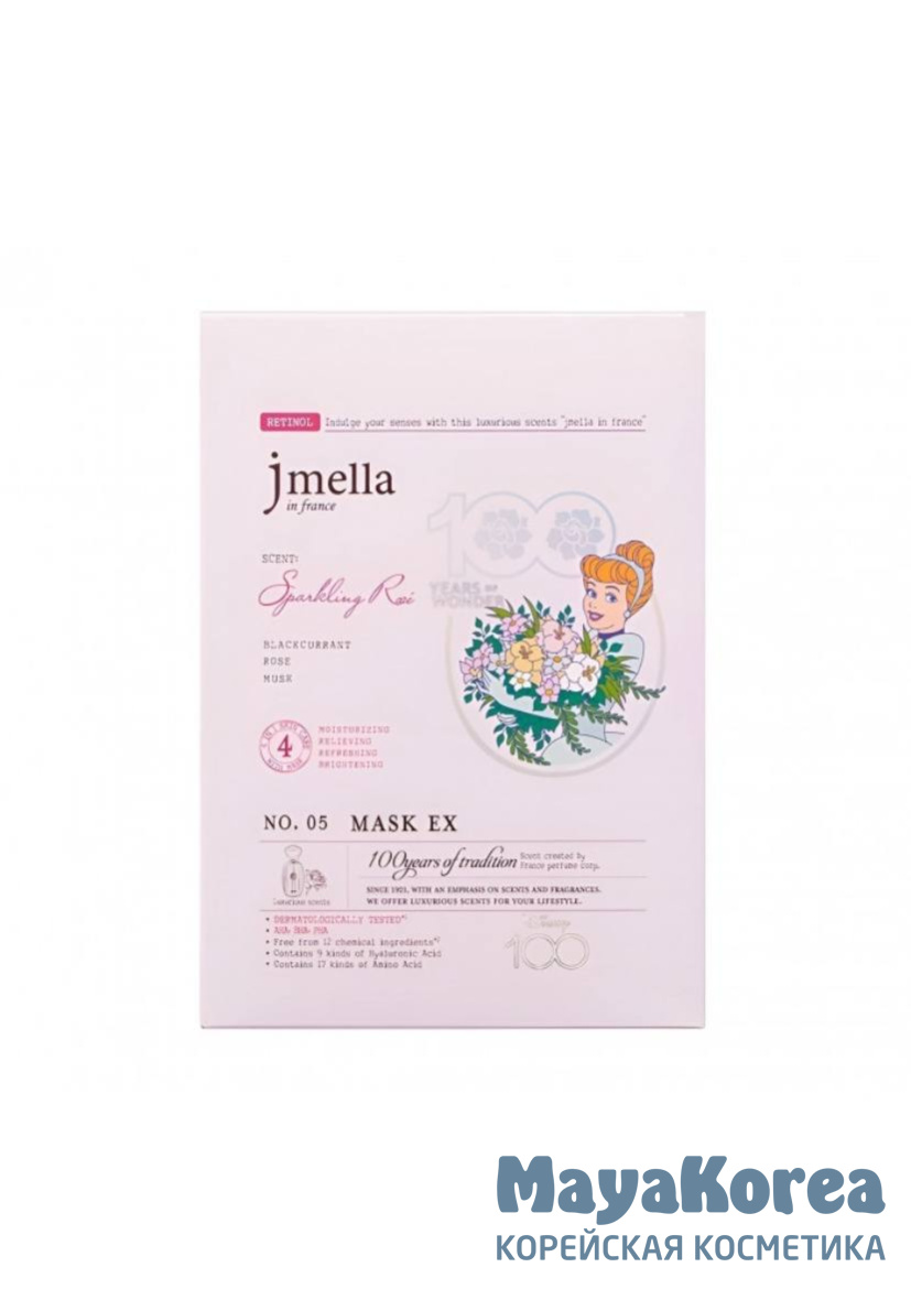 JMELLA IN FRANCE SPARKLING ROSE MASK EX x DISNEY 100 Тканевая маска для лица "Сверкающая роза" (Золушка)
