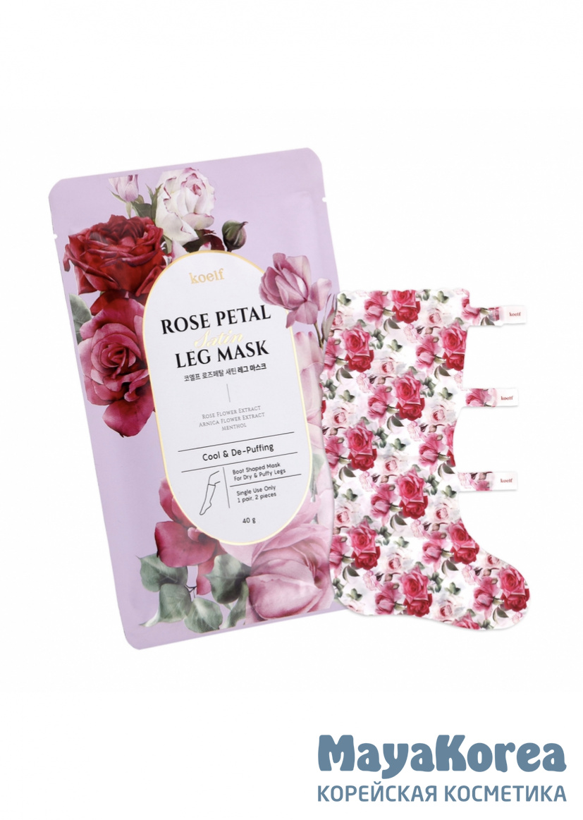 Koelf Маски-носочки для ног «роза» - Rose petal satin leg mask, 40г