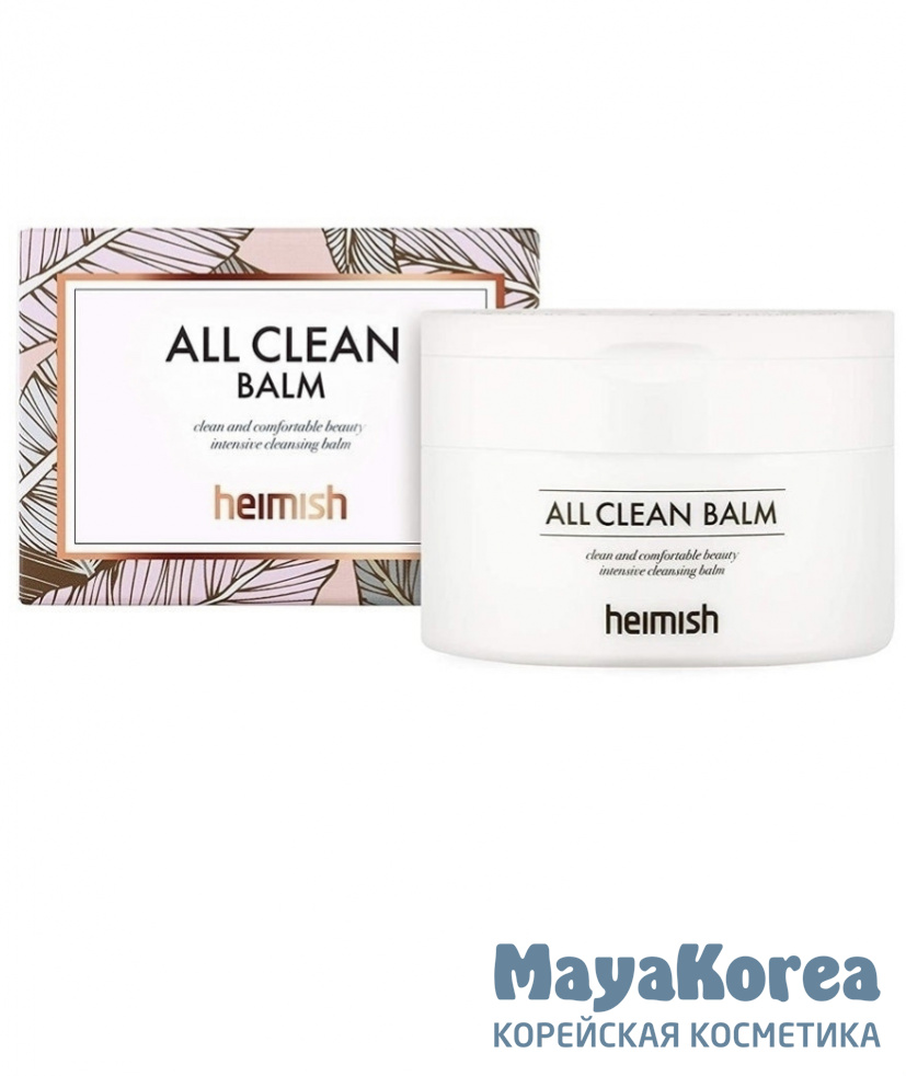 Бальзам очищающий, Heimish All Clean Balm 50ml