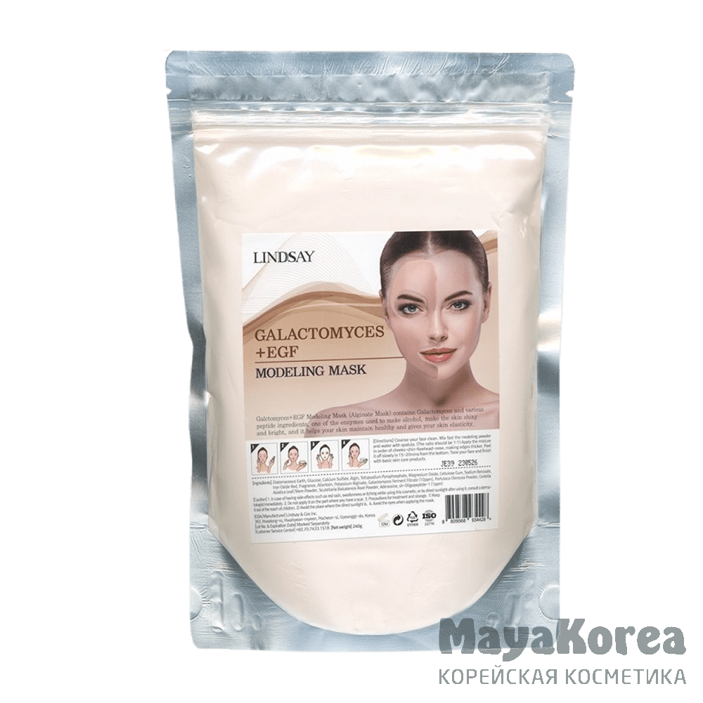 Lindsay Альгинатная маска с галактомисисом Galactomyces+EGF Modeling Mask