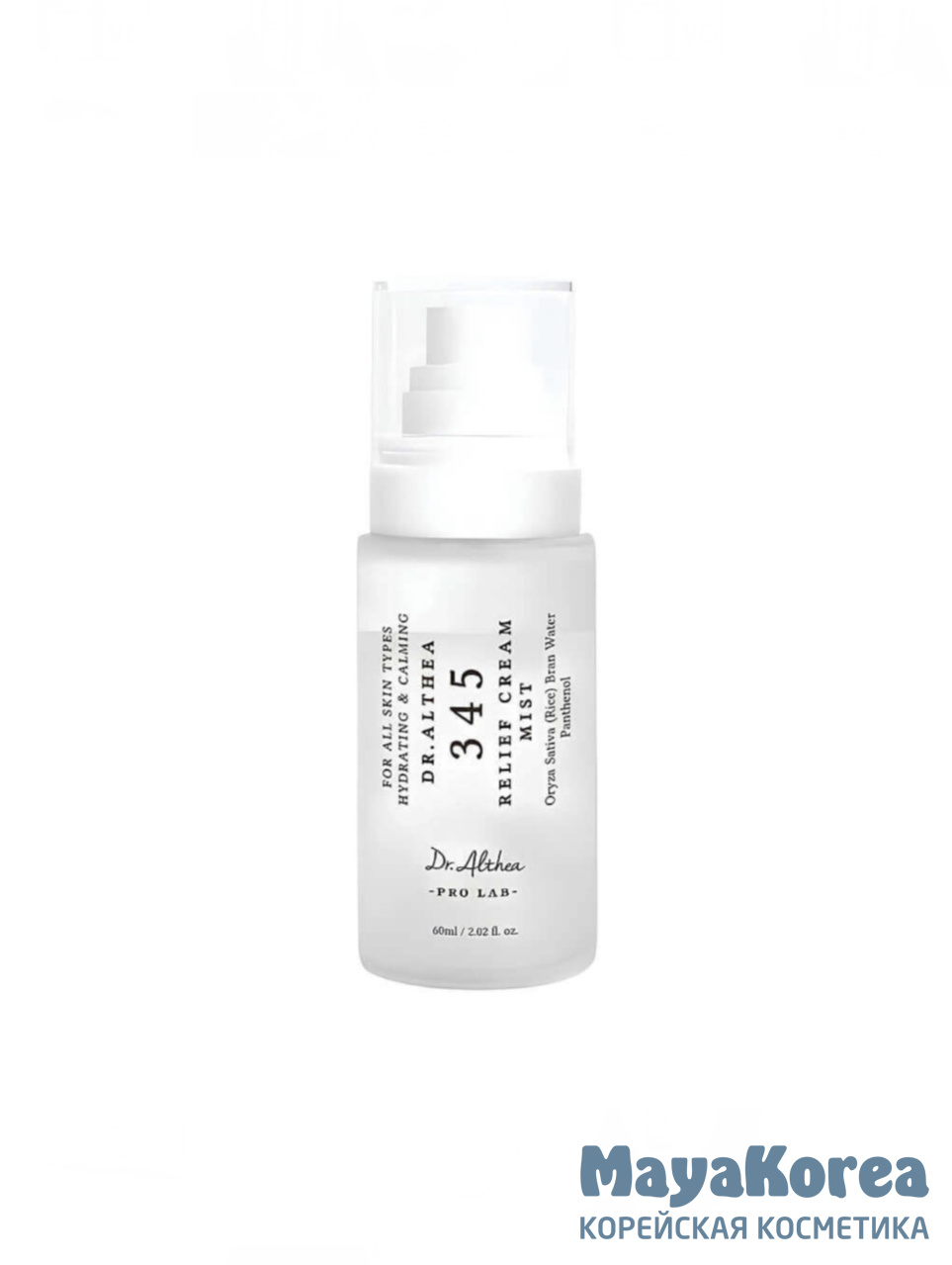 Dr.Althea 345 Relief Cream Mist  Крем-мист успокаивающий с гидролатом риса и пантенолом 60мл
