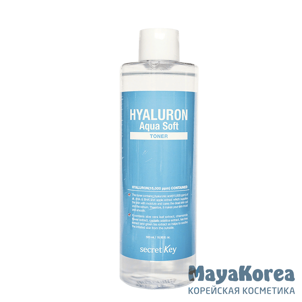 secret Key HYALURON Aqua Soft TONER Тонер для лица с гиалуроновой кислотой 500мл