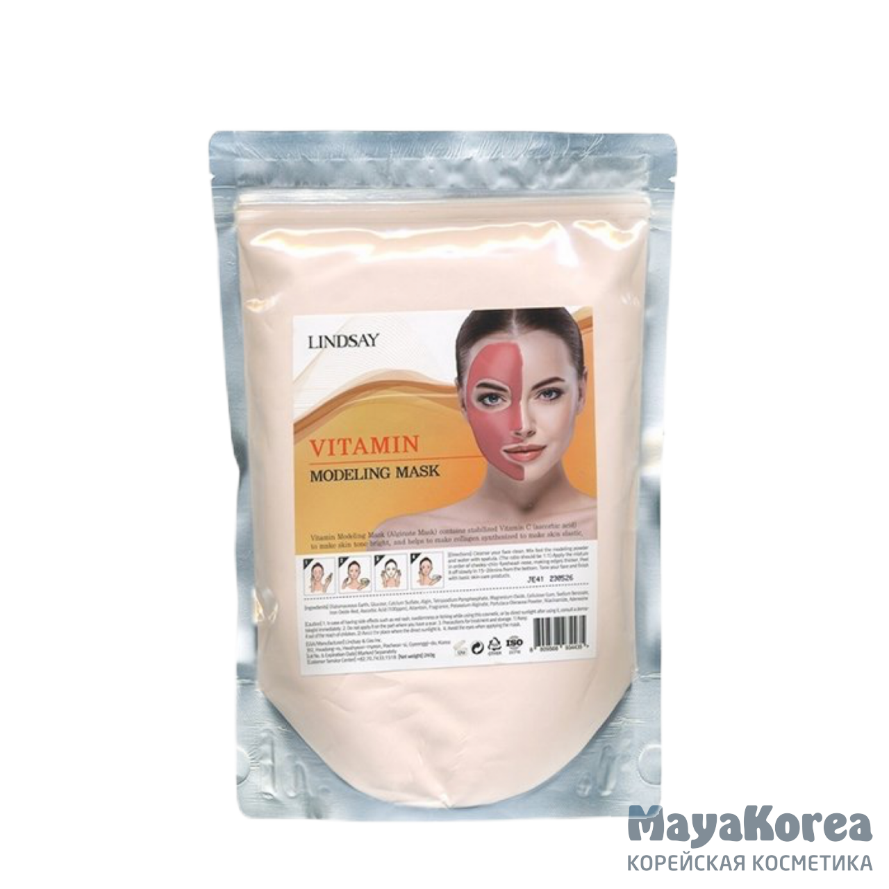 Lindsay Vitamin Modeling Mask Альгинатная маска с витаминами