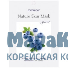 BELOVE FOOD@HOLIC NATURE SKIN MASK BLUEBERRY Тканевая маска для лица с экстрактом голубики 23мл