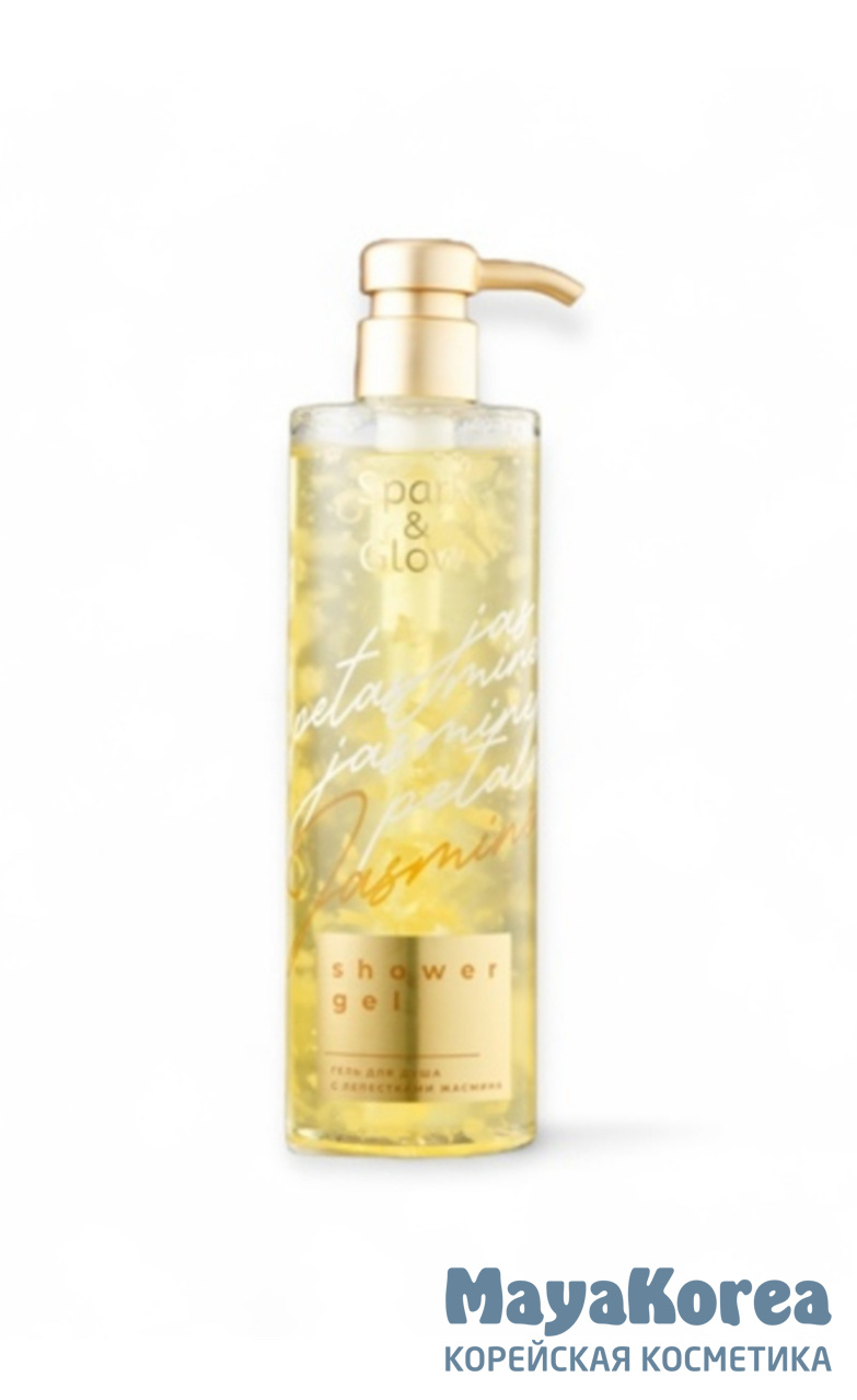 Spark'&Glow Гель для душа с лепестками жасмина - Jasmine petal shower gel, 500мл