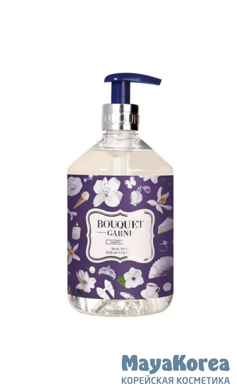 BOUQUET GARNI FRAGRANCED BODY SHOWER VANILLA MUSK Парфюмированный гель для душа "Ваниль и мускус" 520мл