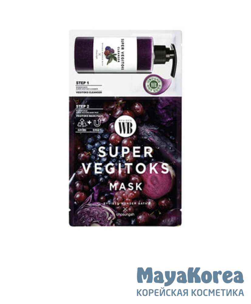 Маска детокс кислородная SUPER VEGITOKS MASK PURPLE 3 мл + 25 мл