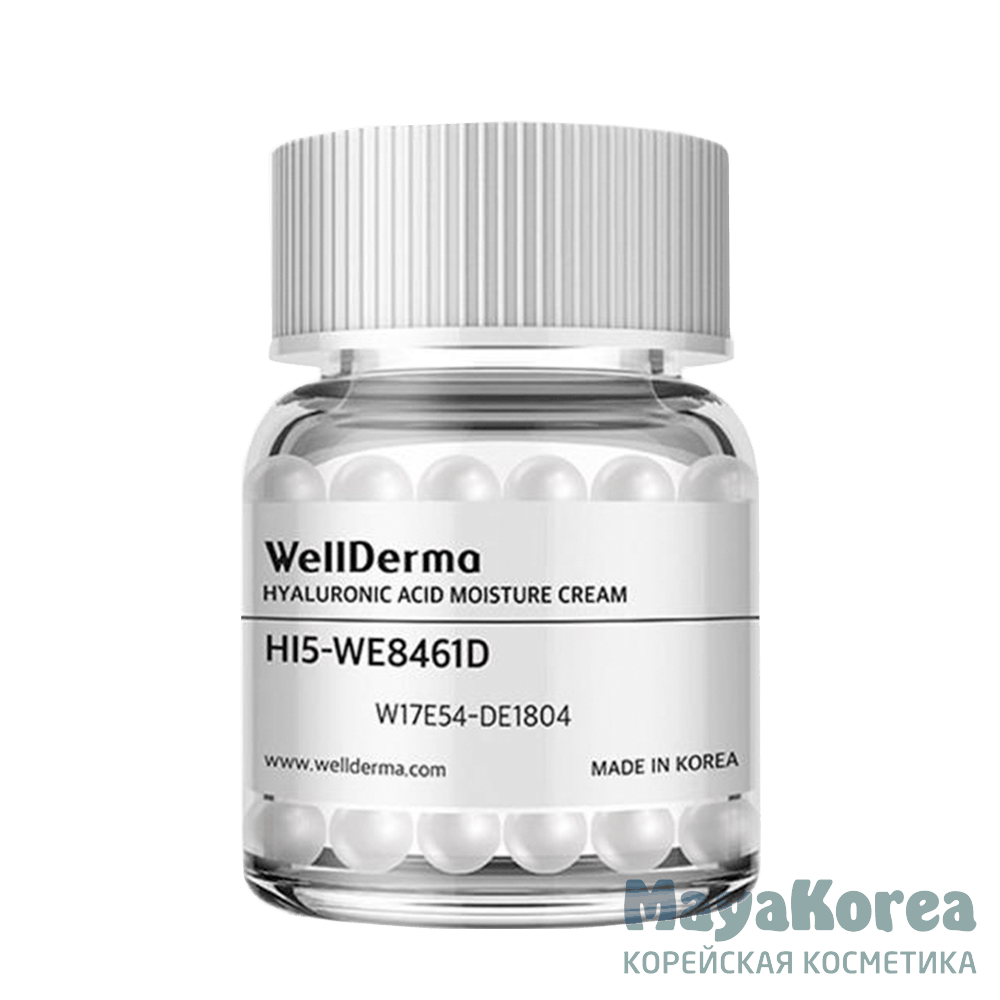 Wellderma Массажер Для Лица Купить