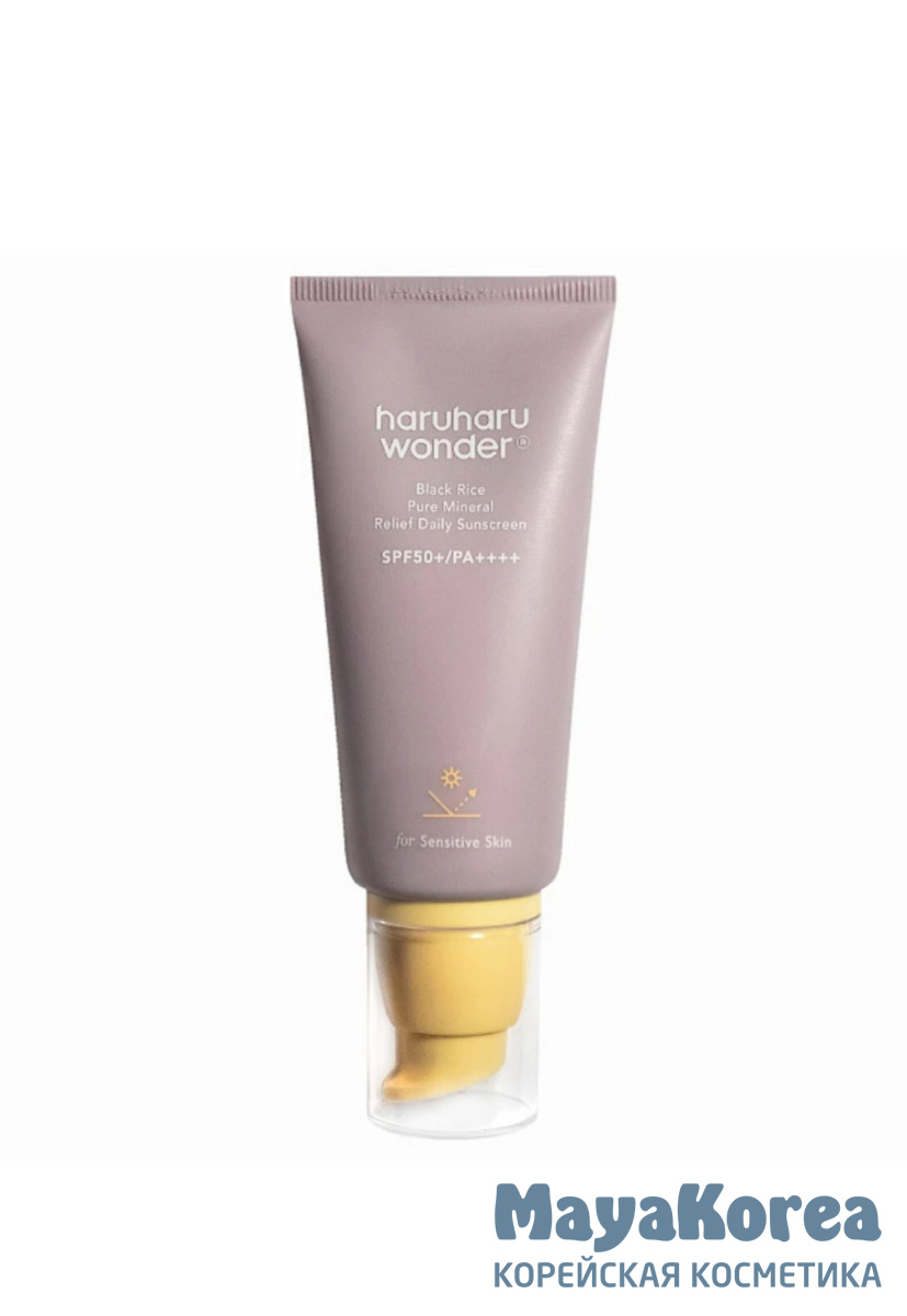 Haruharu Крем солнцезащитный минеральный с рисом - Wonder black rice pure mineral SPF50+PA++++, 50мл