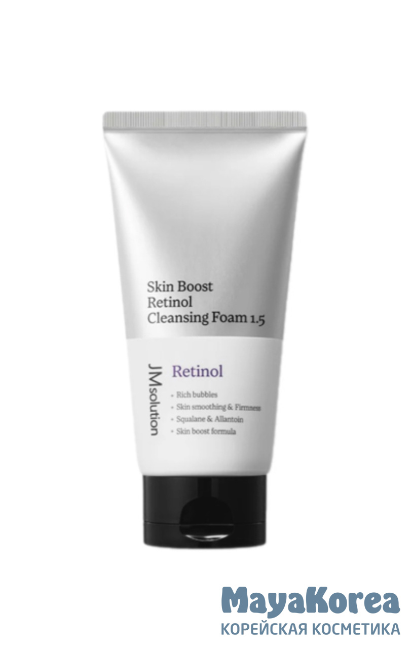 JM SOLUTION SKIN BOOST RETINOL CLEANSING FOAM 1.5 Пенка для умывания с ретинолом для выравнивания тона кожи 150мл
