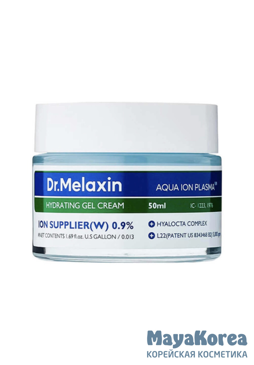 DMLXN Aqua Ion Plasma Крем для лица с аква-ионной плазмой Aqua Ion Plasma Gel Cream 50ml