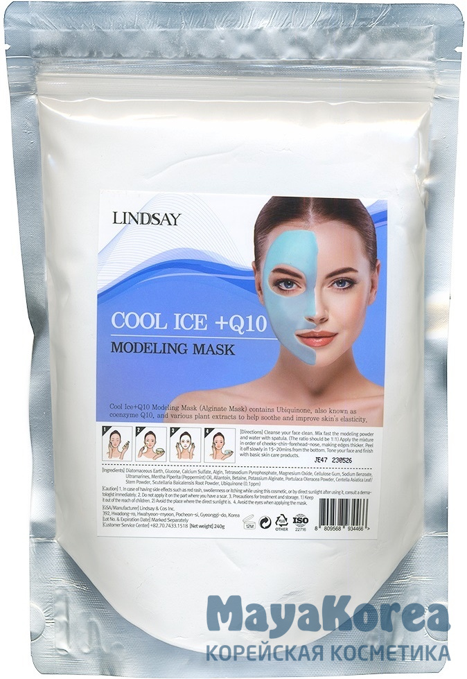 Lindsay Cool Ice+Q10 Modeling Mask Альгинатная маска c коэнзимом