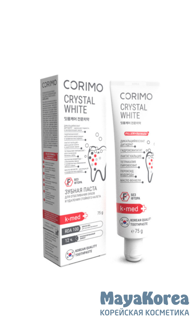 [CORIMO] Зубная паста профилактическая CRYSTAL WHITE для отбеливания зубов и удаления стойкого налета, 75 г