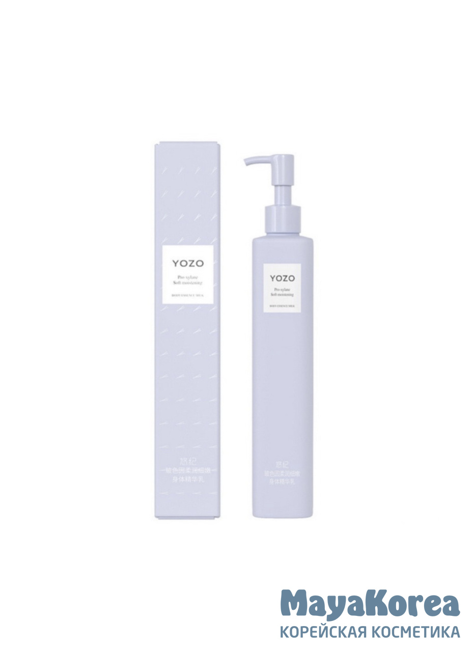 [YOZO] Молочко для тела УВЛАЖНЕНИЕ/СМЯГЧЕНИЕ Pro-Xylane Soft Moistening Body Essence Milk, 260 мл
